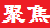 旷资讯_ 中国资讯信息站：面向全球、多终端、立体化的综合新闻信息共享平台