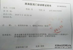 浙江达威电子公司冷血对待员工，老员工