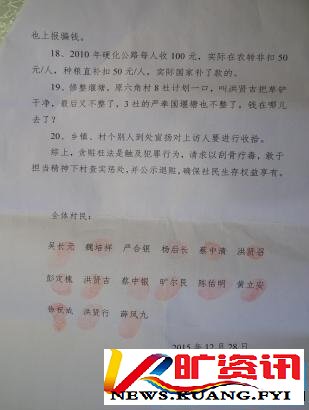 贫困户住窝棚无人管火遍网络,开州副书记潘文峰