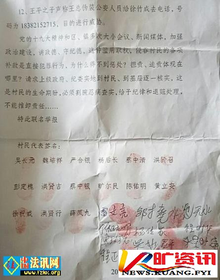 贫困户住窝棚无人管火遍网络,开州副书记潘文峰