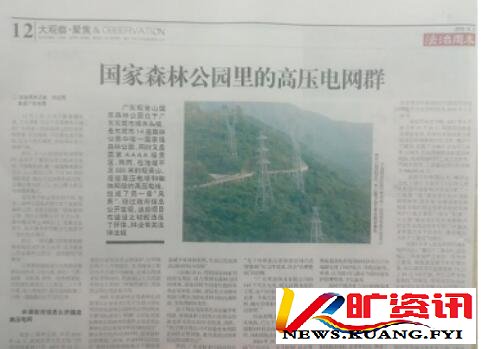 国家多部门合力守护林草资源，观音山原始次森