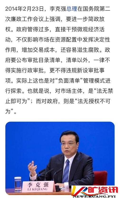 东莞供电局：难道说瞎话就能推卸责任吗？