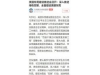 东莞市市长吕成蹊：会上大讲发展