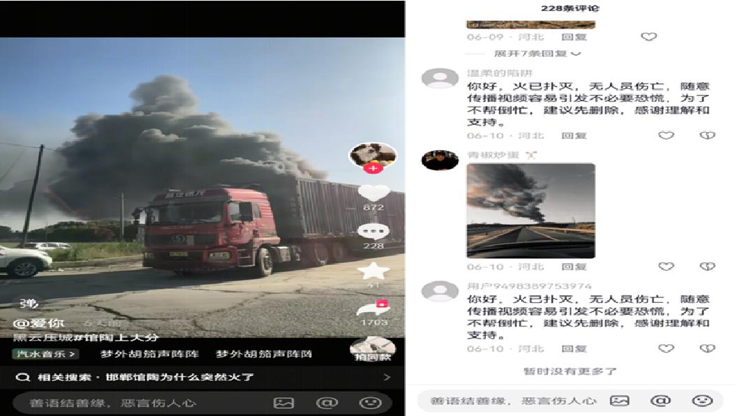 浓烟滚滚，河北馆陶县一工厂火灾视频在抖音热
