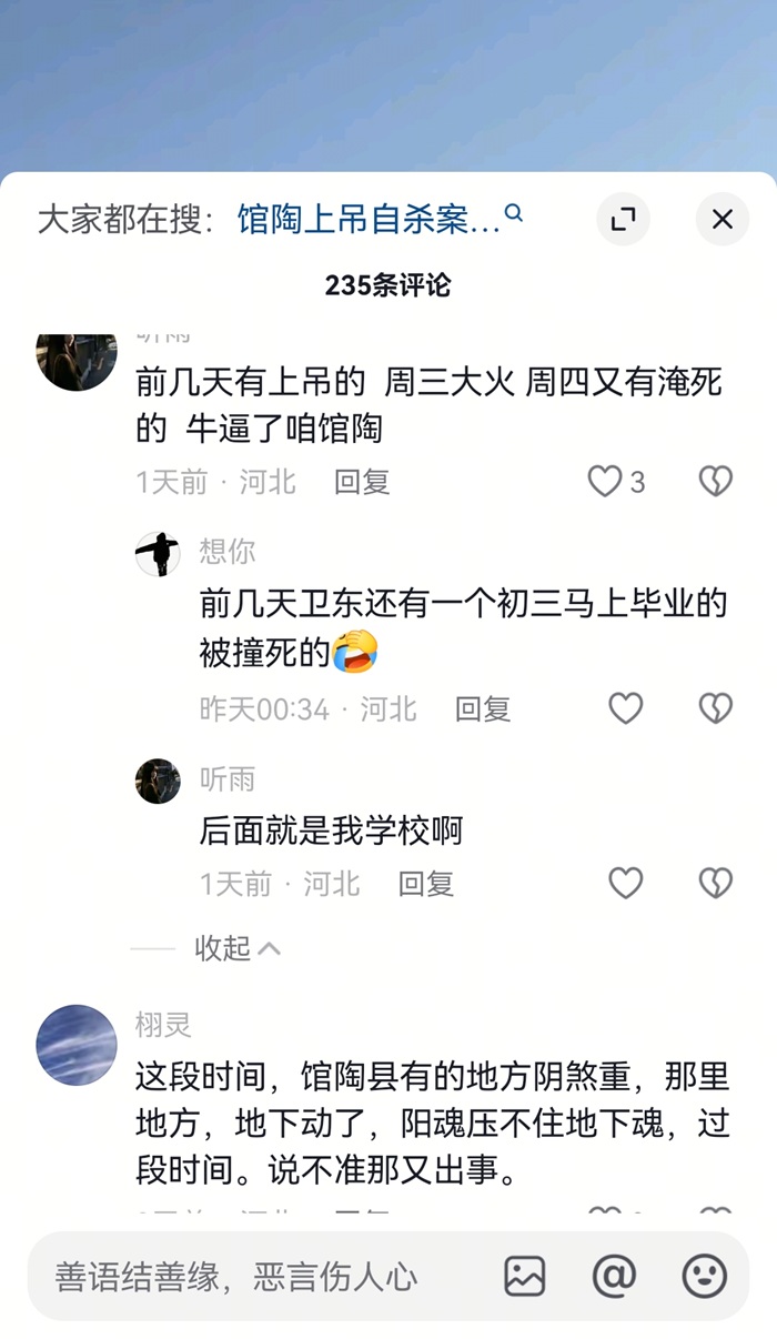 浓烟滚滚，河北馆陶县一工厂火灾视频在抖音热