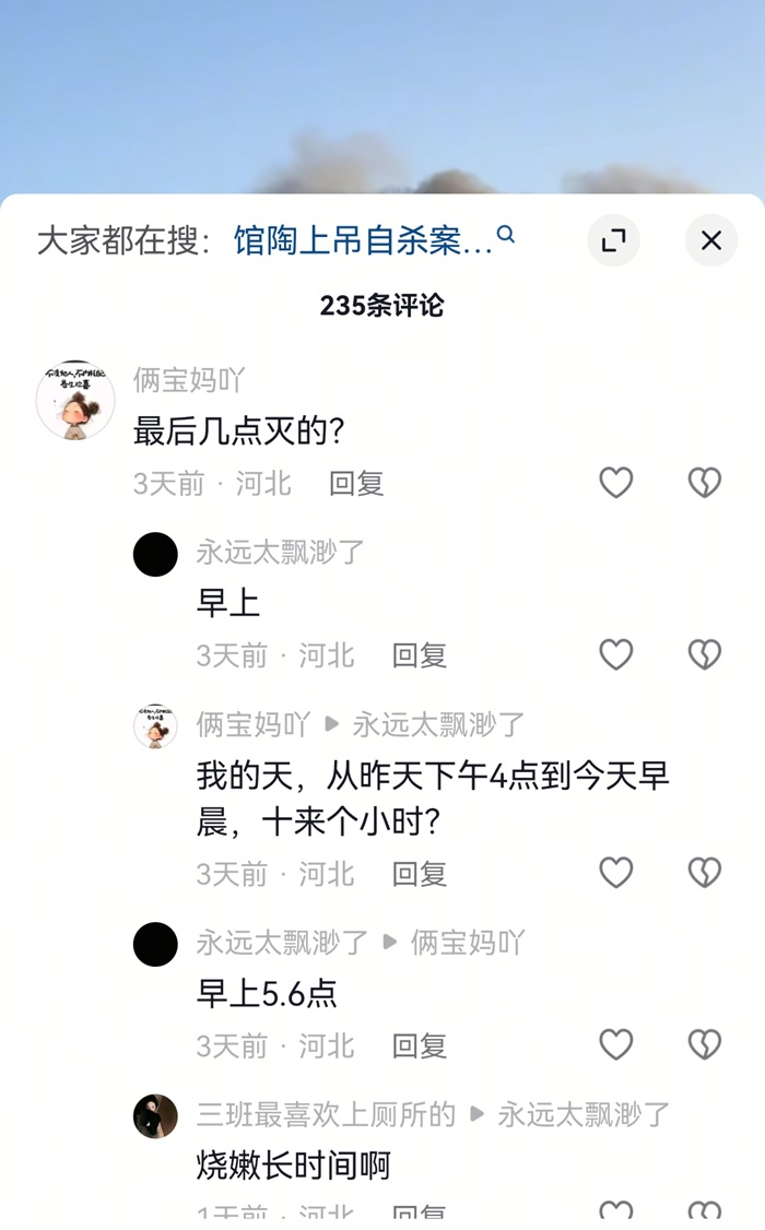 浓烟滚滚，河北馆陶县一工厂火灾视频在抖音热