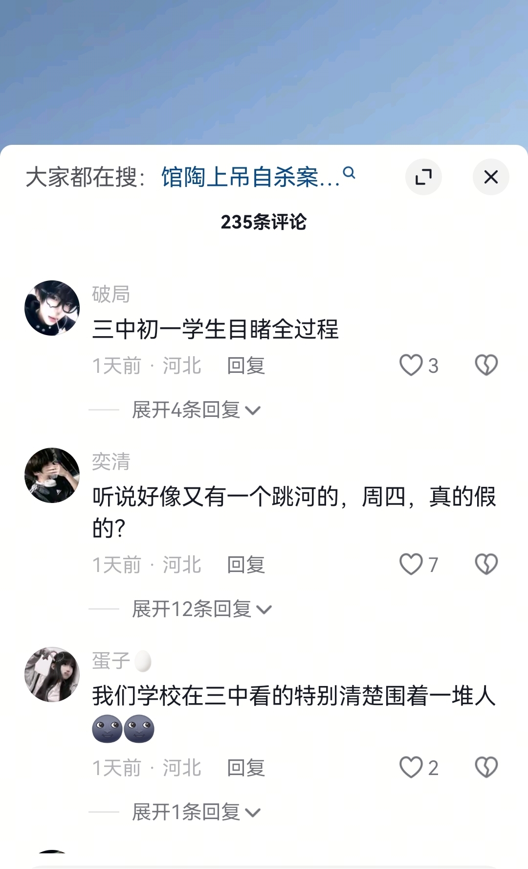 浓烟滚滚，河北馆陶县一工厂火灾视频在抖音热