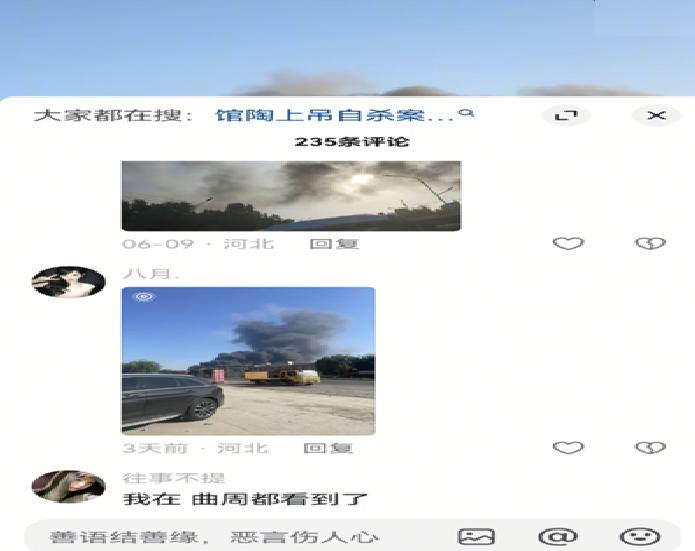 浓烟滚滚，河北馆陶县一工厂火灾视频在抖音热