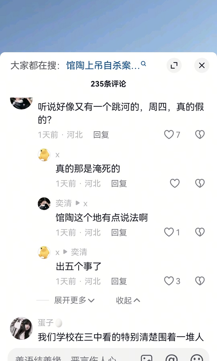 浓烟滚滚，河北馆陶县一工厂火灾视频在抖音热