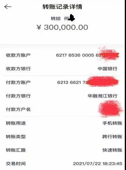 山西患者举报西安雅至口腔涉嫌医疗过错与消费