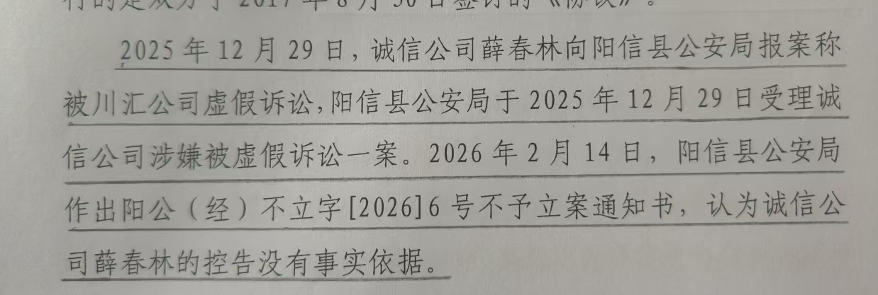山东阳信县法院：判决书已经写出来，但领导不