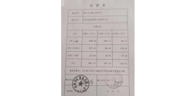 山东阳信县法院：判决书已经写出
