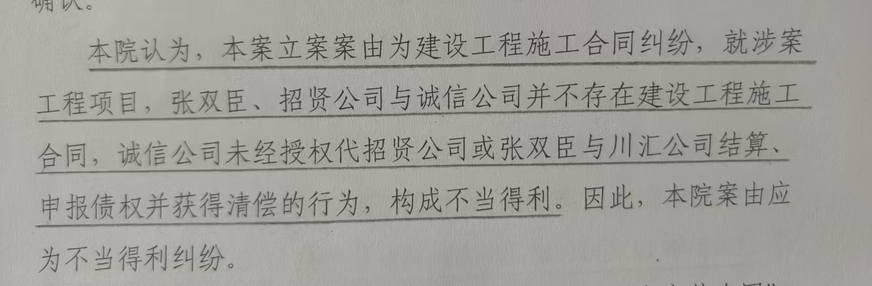 山东阳信县法院：判决书已经写出来，但领导不