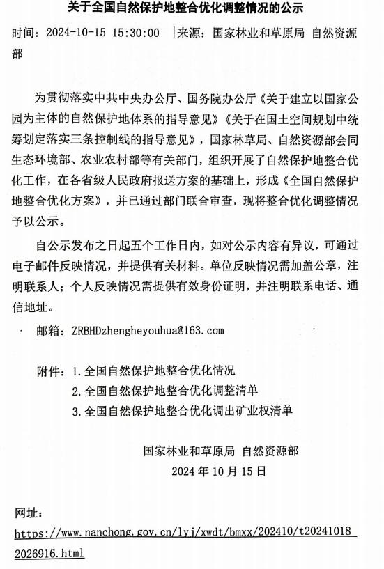 “促进民营经济发展壮大”的号角下， “全国样