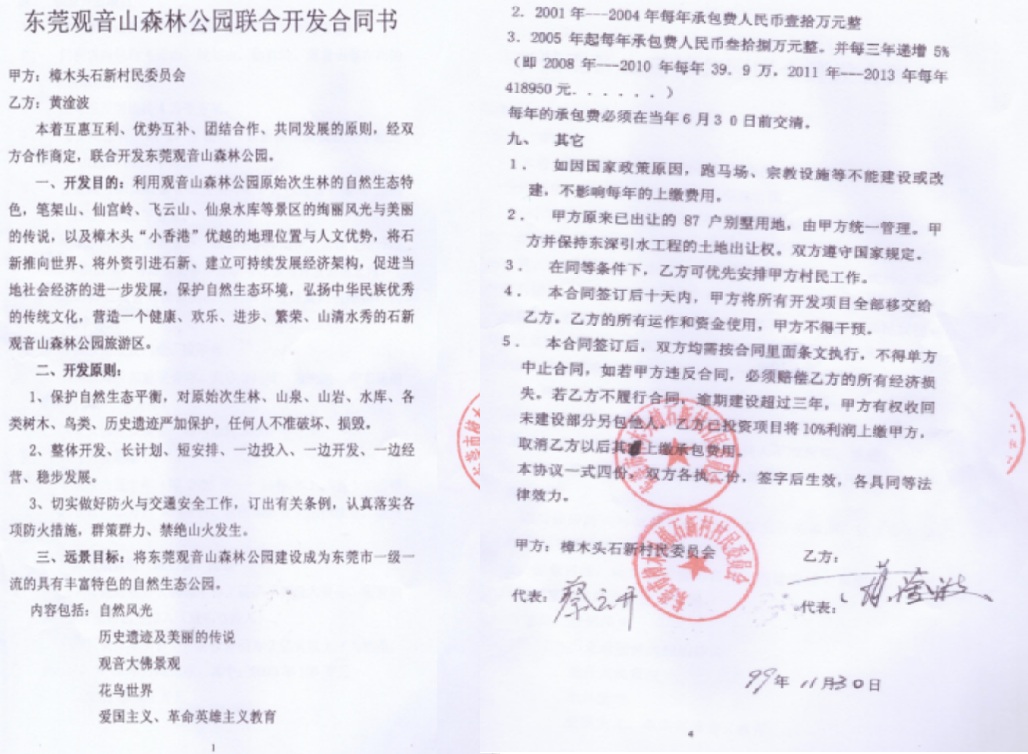 “促进民营经济发展壮大”的号角下， “全国样