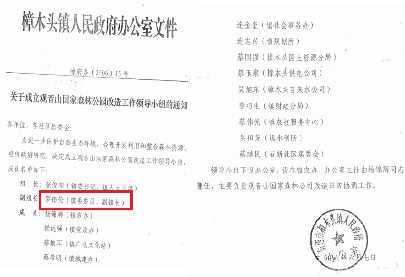 “促进民营经济发展壮大”的号角下， “全国样