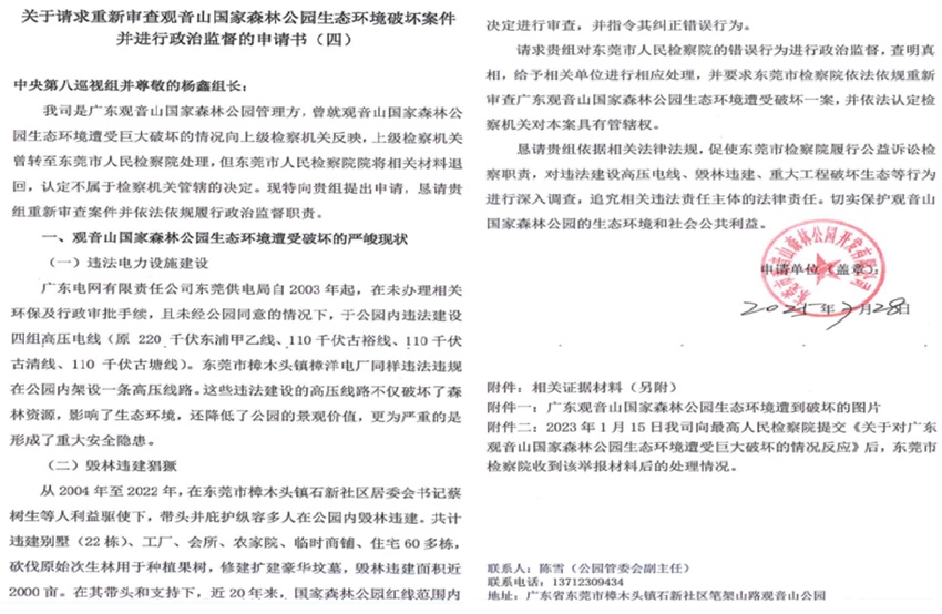 “促进民营经济发展壮大”的号角下， “全国样