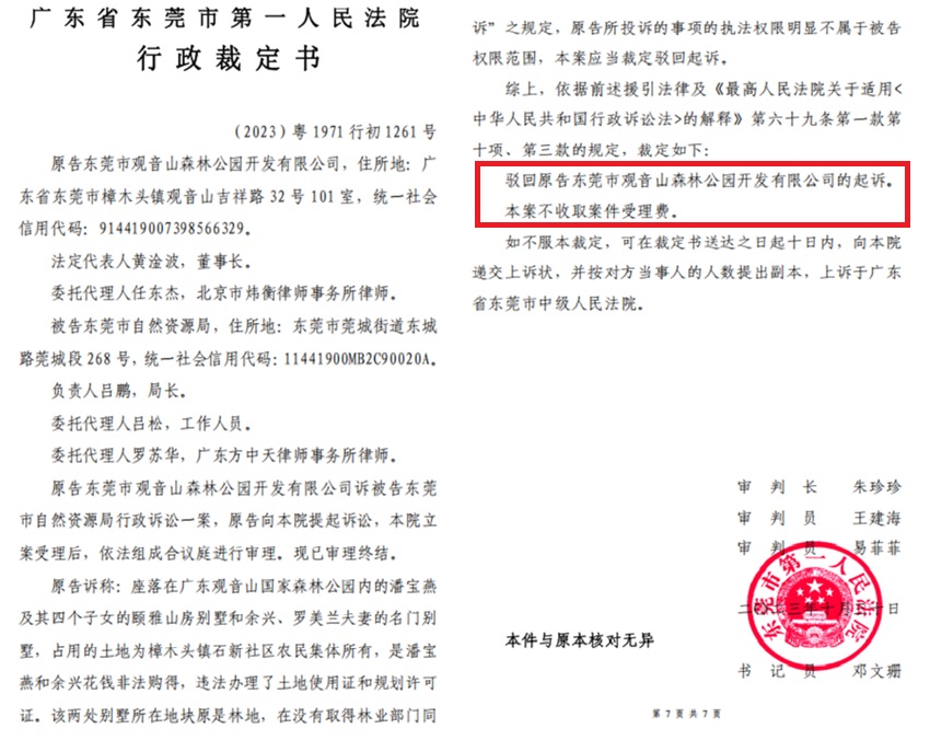 “促进民营经济发展壮大”的号角下， “全国样