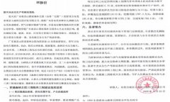 /uploads/allimg/260727/1A0295154-0-lp.jpg