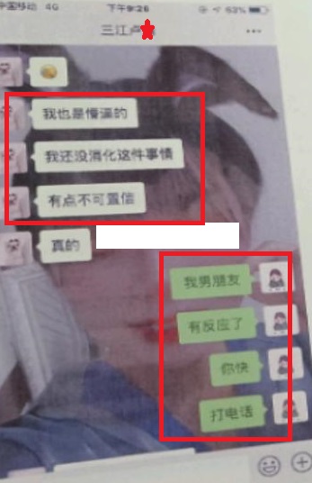 浙江金华：​这起离谱的强奸案，为何公检法都