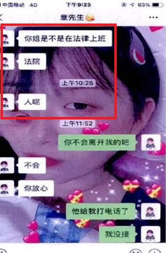 浙江金华：​这起离谱的强奸案，为何公检法都