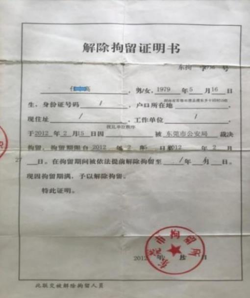 毁林千亩、维权廿载:一座民营国家级森林公园