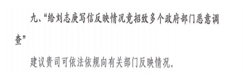 广东东莞观音山民企陷系统性维权困局