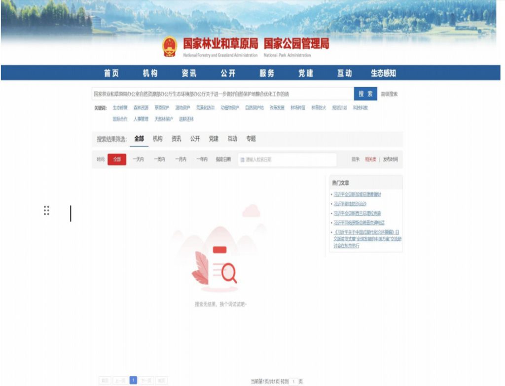 广东东莞观音山民企陷系统性维权困局
