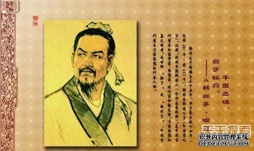 历史上死得最惨的几位功臣：他竟被五马分尸