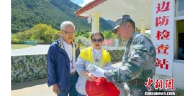 西藏军区某边防团开展“文明观光