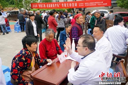 重庆市“侨爱工程—送温暖医疗队”赴三峡库区