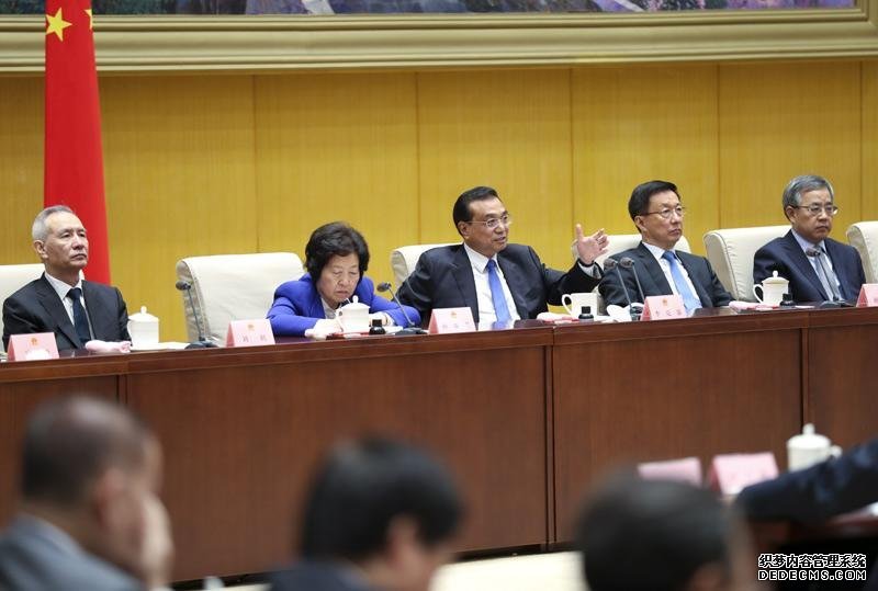 李克强主持召开国务院全体会议