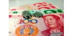 国有企业工资决定机制改