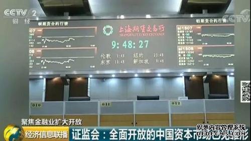 沪伦通要来了 中国资本市场开放加码这些机会须