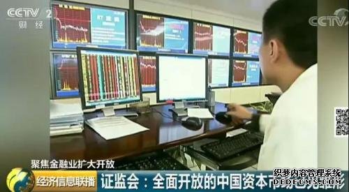 沪伦通要来了 中国资本市场开放加码这些机会须