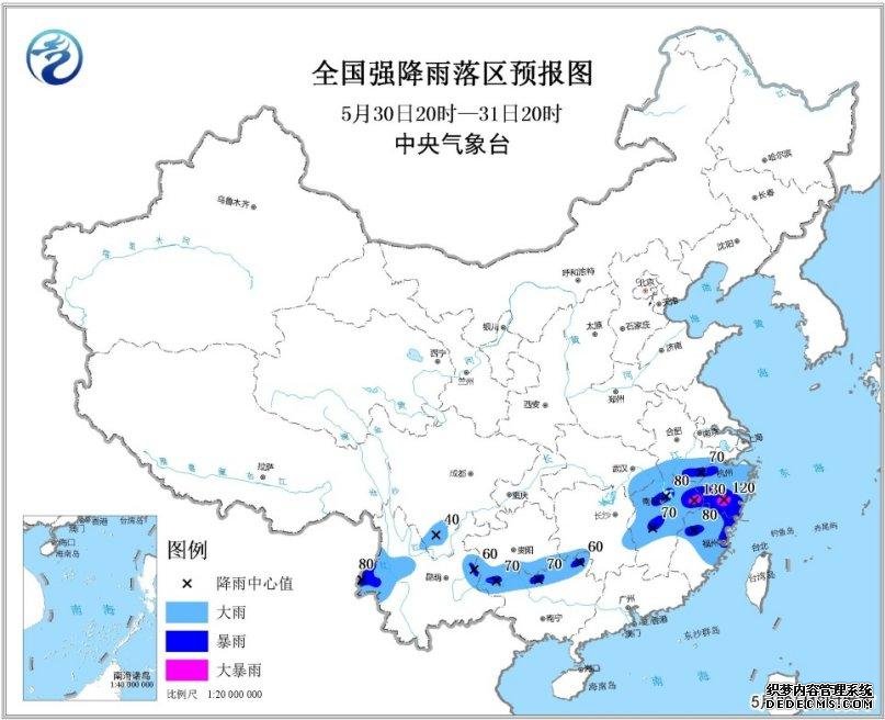 江南中东部等地有暴雨 华北东北将有高温天气