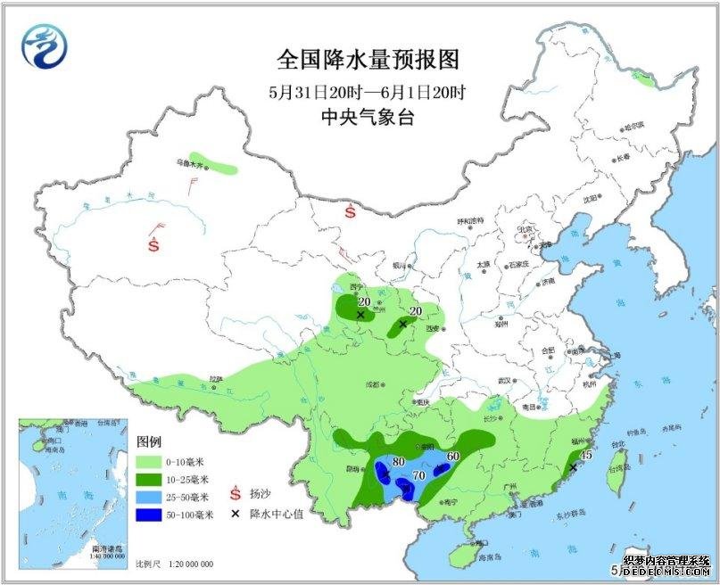 江南中东部等地有暴雨 华北东北将有高温天气