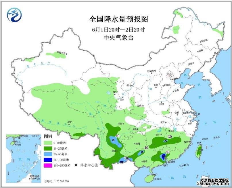 江南中东部等地有暴雨 华北东北将有高温天气